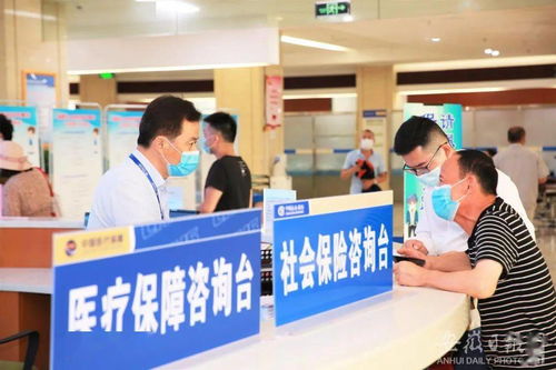 醫保新政下的健康咨詢服務變革與機遇