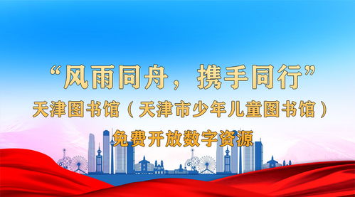 天圖簡(jiǎn)訊·健康咨詢服務(wù)