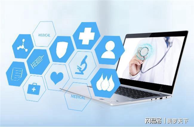 圓心科技 智慧醫(yī)療賦能縣域健康服務(wù)升級(jí)與健康咨詢革新