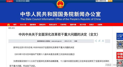 凱盛融英積極整改，政策驅動專家網絡更好服務科學決策與健康咨詢