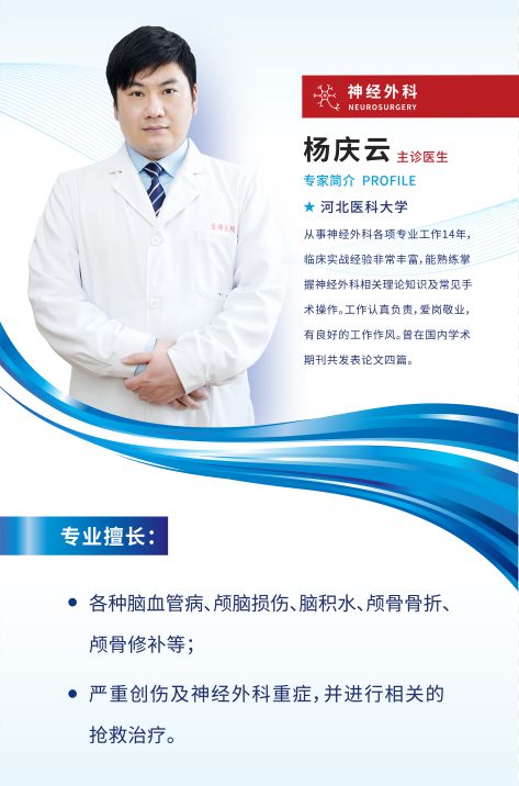 四團(tuán)鎮(zhèn)欣悅居委攜手上海壹博醫(yī)院——家門口的健康咨詢活動(dòng)預(yù)告