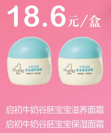 百元幸福清單 用國貨守護(hù)個(gè)人衛(wèi)生，滿額好禮加倍暖心